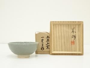 赤膚焼　豊田一景造　茶碗（共箱）